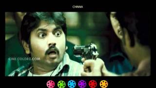 Sanchalanam Movie Trailor 06