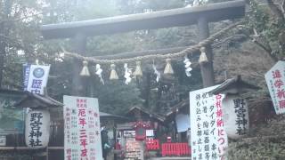 京都　嵯峨野　野宮神社の入口の風景　the entrance of  Nonomiya-jinja Shrine of Sagano Kyoto