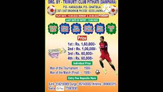 TWO DAYS FOOTBALL TOURNAMENT ORGANISED BY TRIMURTI CLUB PITHATI(DAMPARA), EAST SINGHBHUM