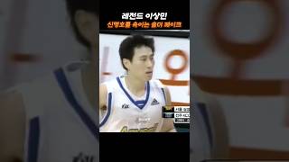 👀수비왕 신명호를 페이크 한번에 #kbl #농구 #shorts