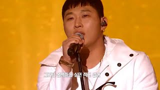 랩 하나는 진짜 잘하는 돼지고기 스윙스형 - Upgrade 2020