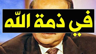 عـااجل : وفـاة فنان مشهور فى المستشفـى منذ قليل عن عمـر يناهـز 86 عاما وسط حـزن اسـرته والوسط الفنـى