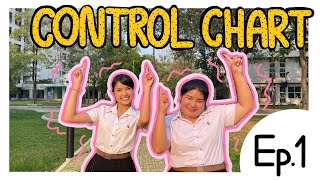 แผนภูมิควบคุม (Control Chart) EP.1