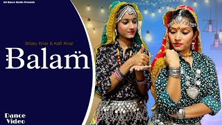 BALAM ( Dance Video) | Shalu and Kafi || Mahi Gaur | Ruchika Jangid | New Haryanvi Song 2023 - AMIT