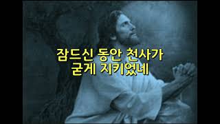 생명의 주여 면류관 154장 (웨이메이커)