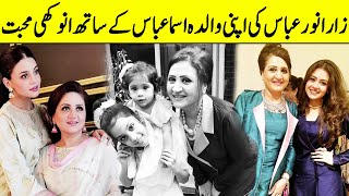 Gorgeous Zara Noor Abbas Pictures With Her Mother | Desi Tv | TA2Q
