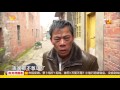 寻情记20160223期：半百老农和他的外国“媳妇” 半百老农和他的外国“媳妇”超清版