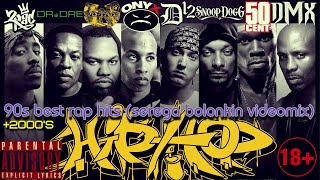90s & 00s Best Hip-Hop Classics & Throwback Rap Hits (Serega Bolonkin  Mix)│Рэп