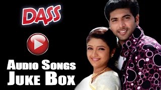 Dass Movie Songs Juke Box || Jayam Ravi & Renuka Menon