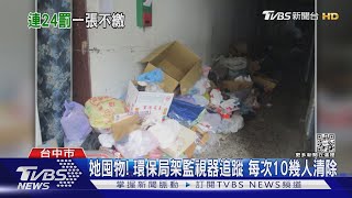 大火燒6人! 屋主堆雜物2年被罰24次不繳錢｜TVBS新聞