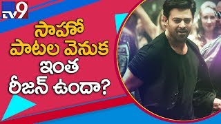 Saaho- Producer Bhushan Kumar answer to fans dissappointed with songs - TV9