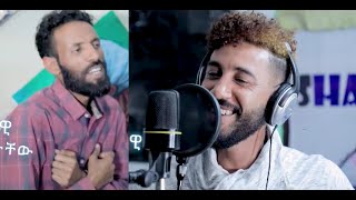 ወይ ጊዜ ባለጊዜ ፊልም Wey Gize Music from Ethiopian film 2020