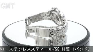 BREITLING クロノマット 44 MOP AB01154A1A1A1【日本限定50本】