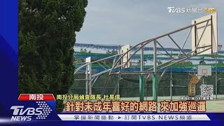 南投校園走廊驚見毒品 掉落學生:校外撿的｜TVBS新聞