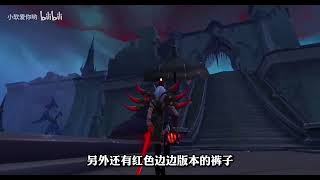 【小软】如何在魔兽世界里穿黑丝？这幻化老实人不能错过！   [Xiao Ruan] How to wear black silk in World of Warcraft? This illusion