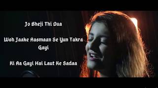 Jo Bheji Thi Duaa (Full Lyrics Cover Song) | Shanghai | Singer Maham Waqar