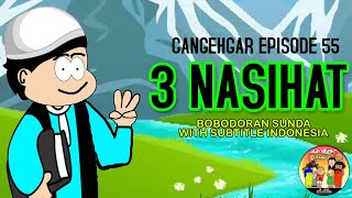 CANGEHGAR CARITA 55 | 3 NASIHAT