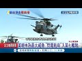 若解放軍攻台...美國2019中國軍力報告 武力犯台有