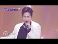 김희재 나는 남자다 the 트롯show 230220