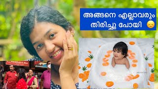 പൊന്നൂസിന്റെ ബർത്ത്ഡേയും. ഇവ മോളുടെ ഫോട്ടോസും Vlog/#629