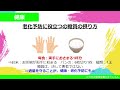 【老化予防】糖質の摂り方3選！朝食が大事◎糖化を防ぐ！【管理栄養士】