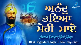 Anand Bhaya Meri Maye | New Shabad Gurbani Kirtan | Bhai Joginder Singh Ji Riar Waheguru Simran