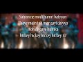 (LYRiCS)Trippy Trippy Lyrical Video| BHOOMI | Sunny Leone | Neha Kakkar | Badshah
