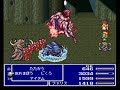 【ＦＦ５リメイク】ムーアの森で四天王と最終決戦！