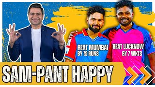 Pant-Sanju Win Big | #lsgvsrr  #IPL2024 | Cricket Chaupaal