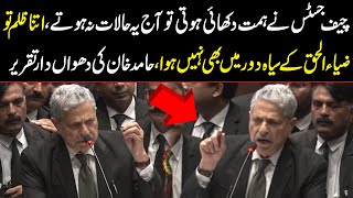 Senior Lawyer Hamid Khan Blasting Speech at Lawyers Convention | Public News