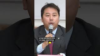 장예찬 “정글도와 쇠파이프 경찰이 어떻게 하나”