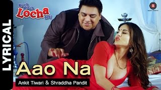 Aao Na Lyrical Video | Kuch Kuch Locha Hai | Sunny Leone & Ram Kapoor