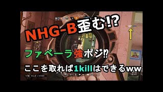 【R6S】父背メンバー大爆笑⁉※大事故発生