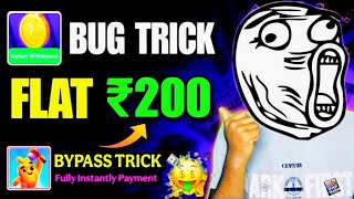 Kick Cash App Biggest Bug Loot | New Earning App Today | New UPI Earning App Today | Earning App