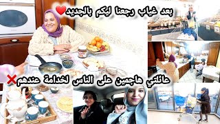 بعد غياب طويل رجعت ليكم❤️شنو السبب لخلاني ساكتة⁉️عذروني ولاكن القادم أجمل بإذن الله تعالى ❤️