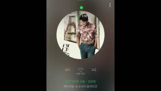 [스트리트게이머] Melon 차트 1위부터 100위까지 듣자 신곡