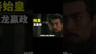 煉丹成仙并不是神話傳說，這本奇書就記錄了古人的煉丹過程 (23) #歷史 #歷史故事 #中國歷史 #中國 #黃埔軍校