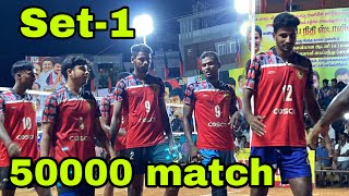 Set-1|| Mayiladuthurai VS madras university 💥firing match