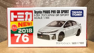 TOMICA NO.76 TOYOTA PRIUS PHV GR SPORT ft.PRIUS Hybrid