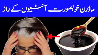 100%NATURAL BROWN HAIR DYE IN 10 MINUTES YOUNG LOOK BROWN HAIR COLOUR AT HOME 💯 RESULT