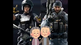 【R6S】《悲報》ユキタリオン炎上覚悟で老夫婦をテロ対策組織として戦場へ駆り出す!!