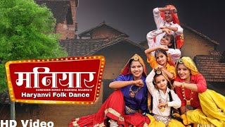 मनियार | Dance Cover | Haryanvi Latest song 2021 | Surender Romio , Gori Nagori | Amit Saini