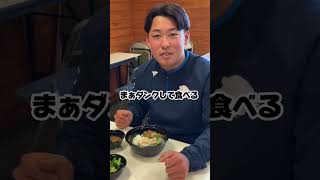 【初挑戦】山田陽翔投手が食レポ挑戦！