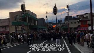 第37回 富士山御神火まつり