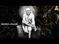 நீ நினைத்ததை நான் நடத்தி வைப்பேன் என்னை நம்பு sai motivational speech