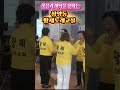 즐겁고 행복한 노래교실 포크댄스 잘하십니다.♡ 삼양동 황제노래교실 가수황제