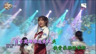 怀旧老歌《英雄难过美人关》DJ舞曲