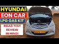 Hyundai EON Car LPG Gas Kit Road Test Review in Hindi