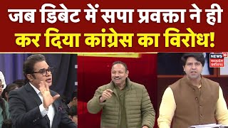 Amish Devgan Debate: जब डिबेट में सपा प्रवक्ता Anurag Bhadauria ने Congress का कर दिया विरोध