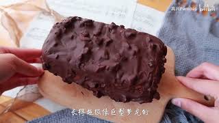 【低卡版磅蛋糕做法】巧克力脆皮+柔软湿润的摩卡蛋糕 Crispy Chocolate Covered Mocha Pound Cake Recipe